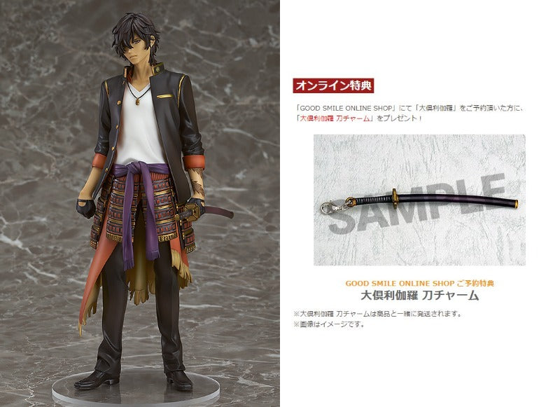 1/8 Touken Ranbu -ONLINE- Ookuri Kara 1/8 Complete Figure【With GOODSMILE ONLINE SHOP bonus】