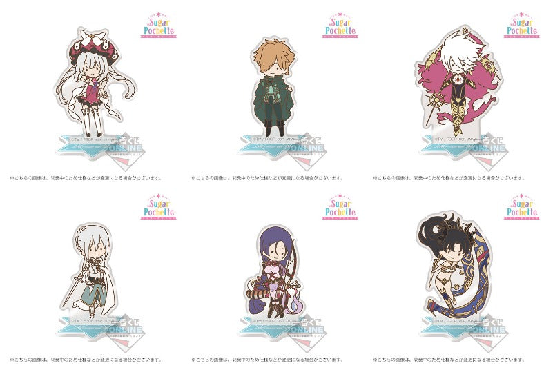 (現貨)一番くじONLINE FGO Fate/Grand Order〜sugar pochette 2〜 アクリルスタンド 立牌