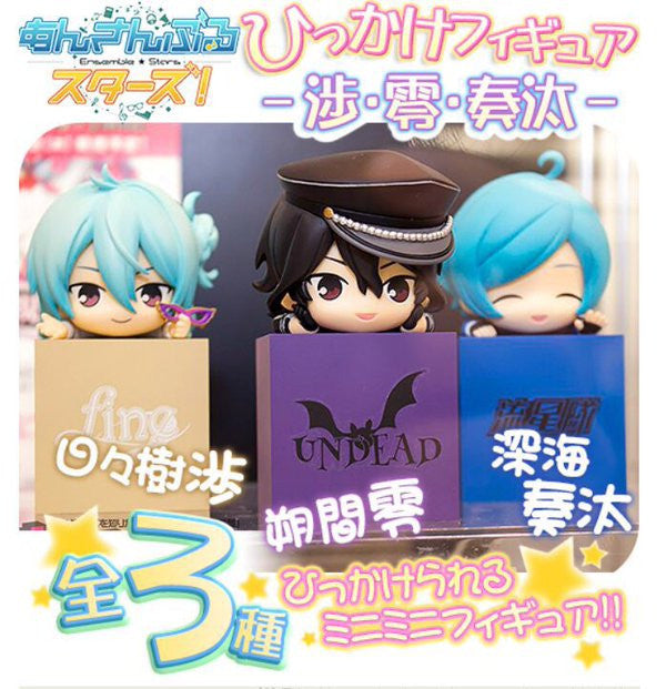 UFO Prize Ensemble Stars! Hook Figure -Wataru・Rei・Kanata-