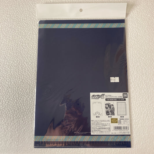 (現貨)鑽石王牌 Ace of Diamond 3層A4文件夾 File 2.3年生