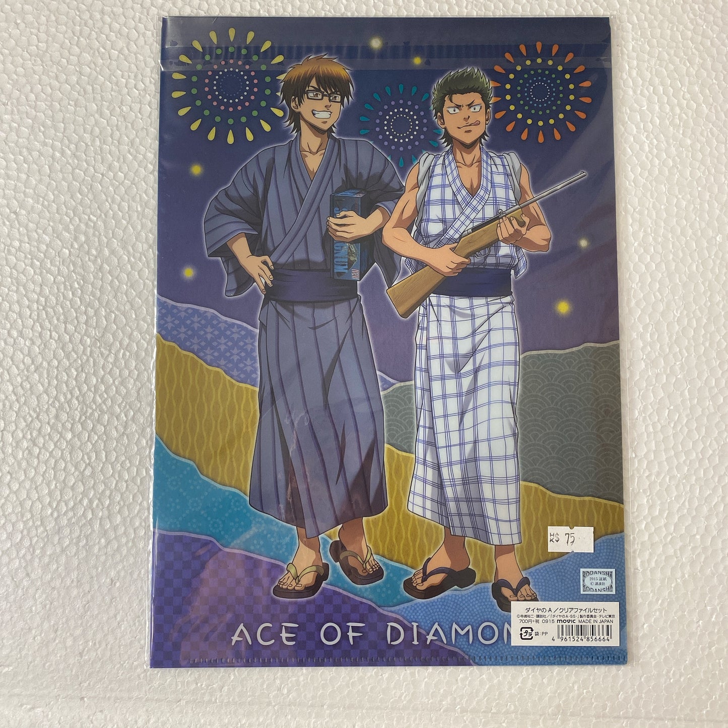 (現貨)鑽石王牌 Ace of Diamond A4文件夾 File 2個SET