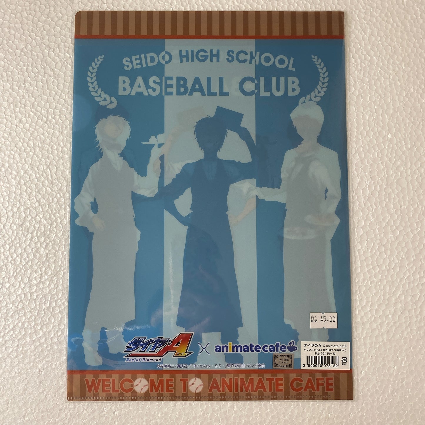 (現貨)鑽石王牌 Ace of Diamond Animate Café A4文件夾 File