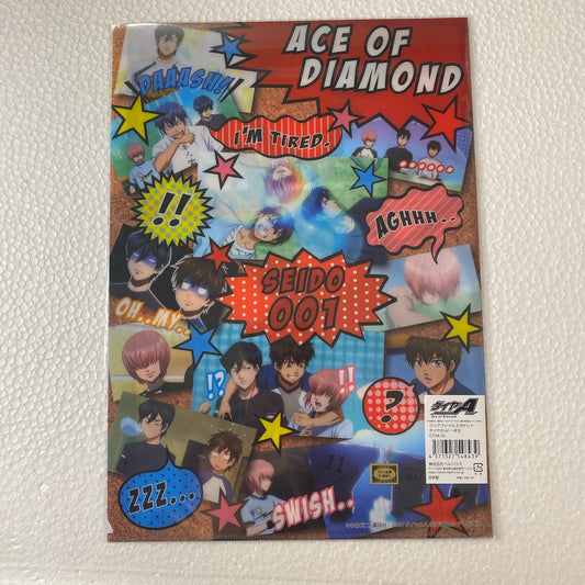 (現貨)鑽石王牌 Ace of Diamond 3層A4文件夾 File 二年生