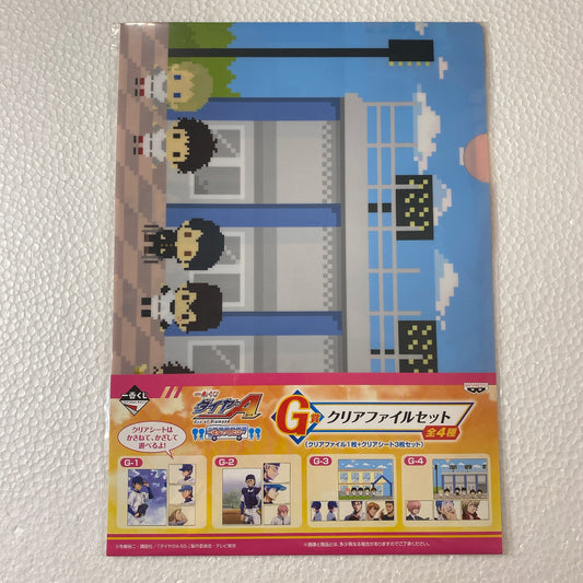 (現貨)鑽石王牌 Ace of Diamond 一番賞 G賞 A4文件夾 File+透明Postcard G-3