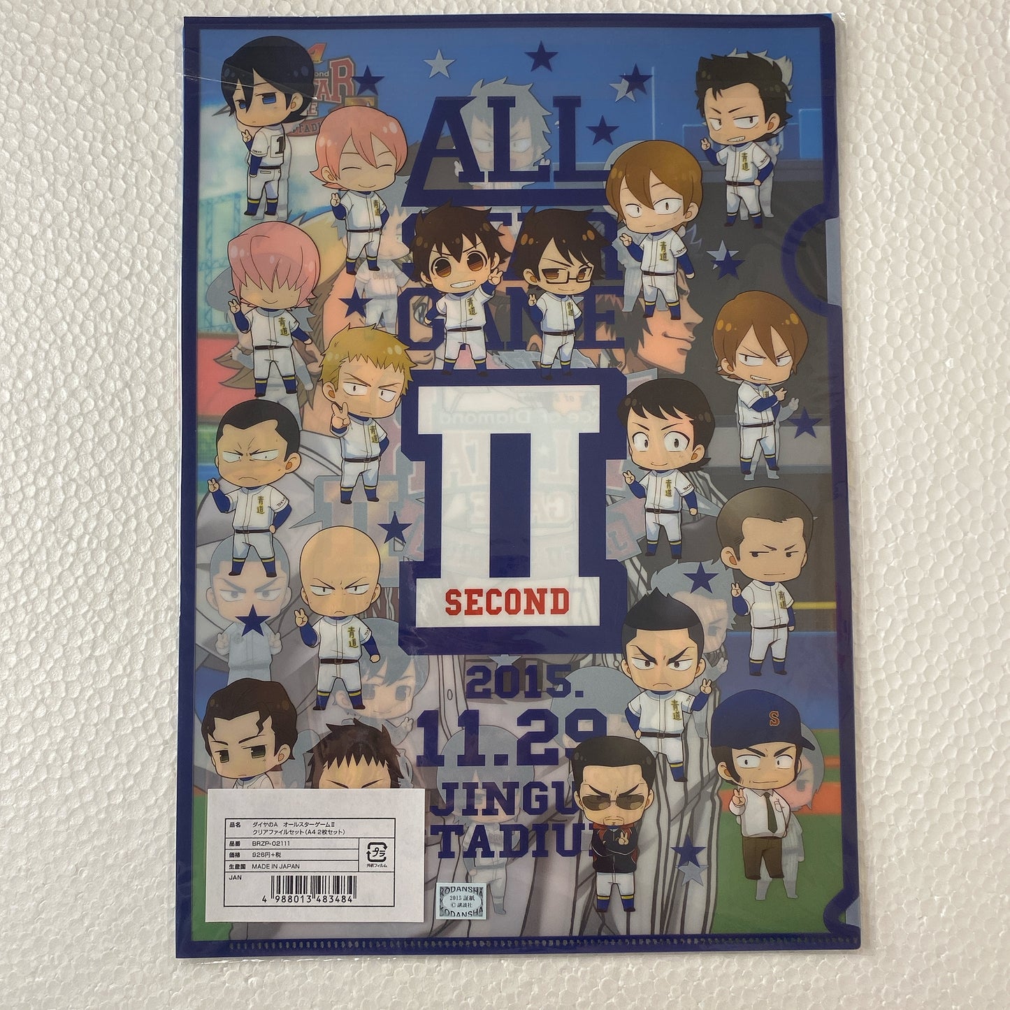 (現貨)鑽石王牌 Ace of Diamond All Star Game II A4文件夾 File 2個SET