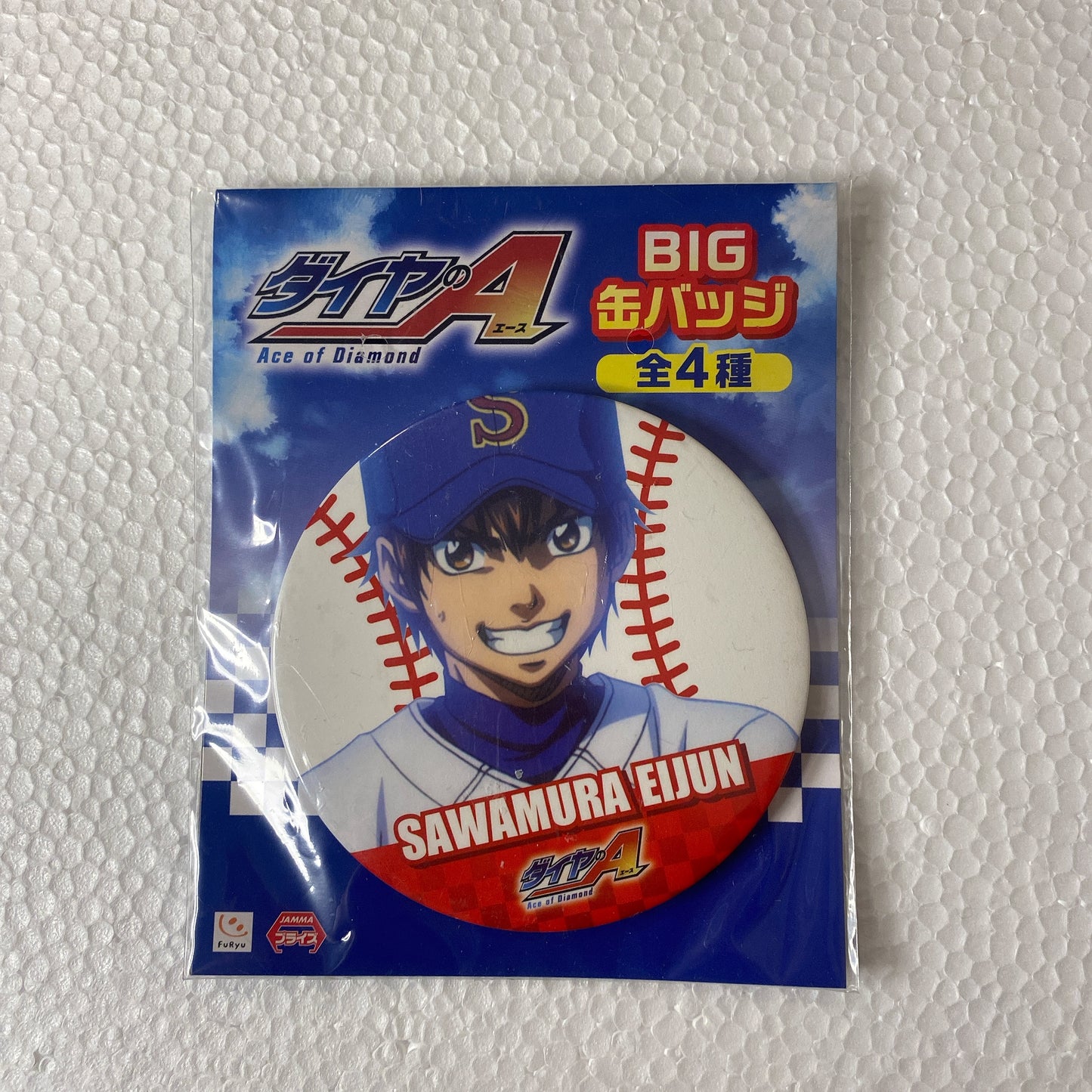 "Ace of Diamond" Big Badge Sawamura Eijun