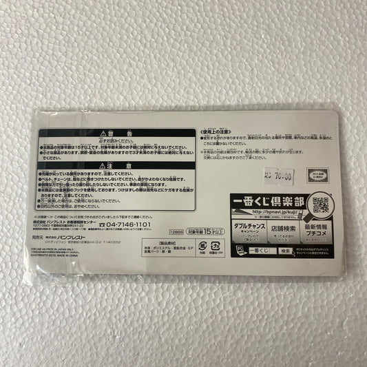 "Ace of Diamond" Ichiban Kuji L-Prize Wristband Inashiro Industrial