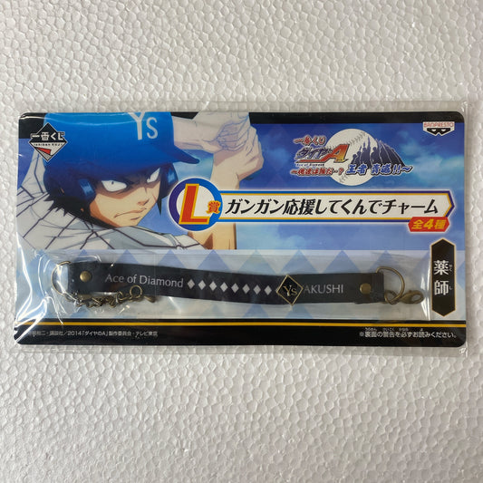 "Ace of Diamond" Ichiban Kuji L-Prize Wristband Yakushi High
