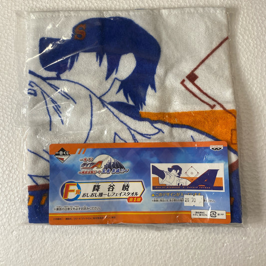 (現貨)鑽石王牌 Ace of Diamond 一番賞 F賞 長毛巾 降谷曉
