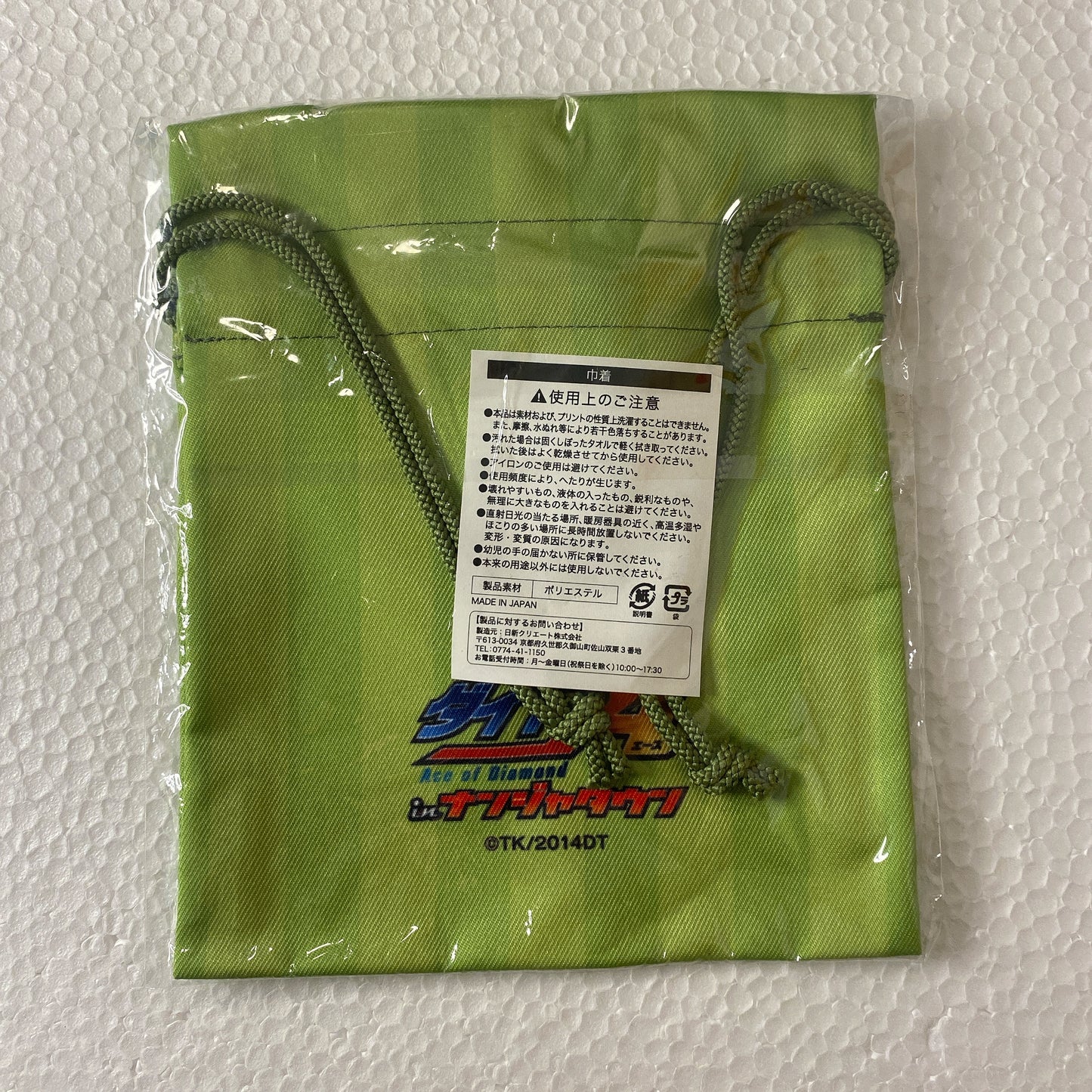 "Ace of Diamond" NAMJATOWN Limited Drawstring Bag