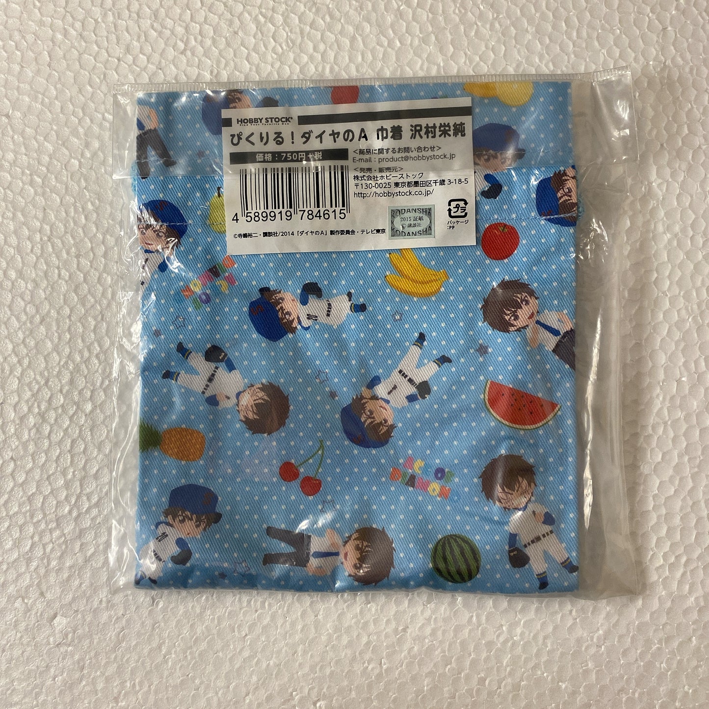 "Ace of Diamond" Drawstring Bag Sawamura Eijun