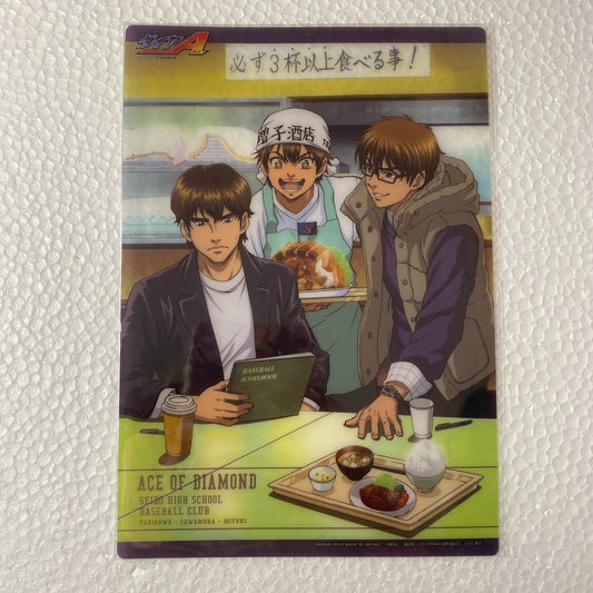 (現貨)鑽石王牌 Ace of Diamond B5透明墊板 B5クリア下敷き