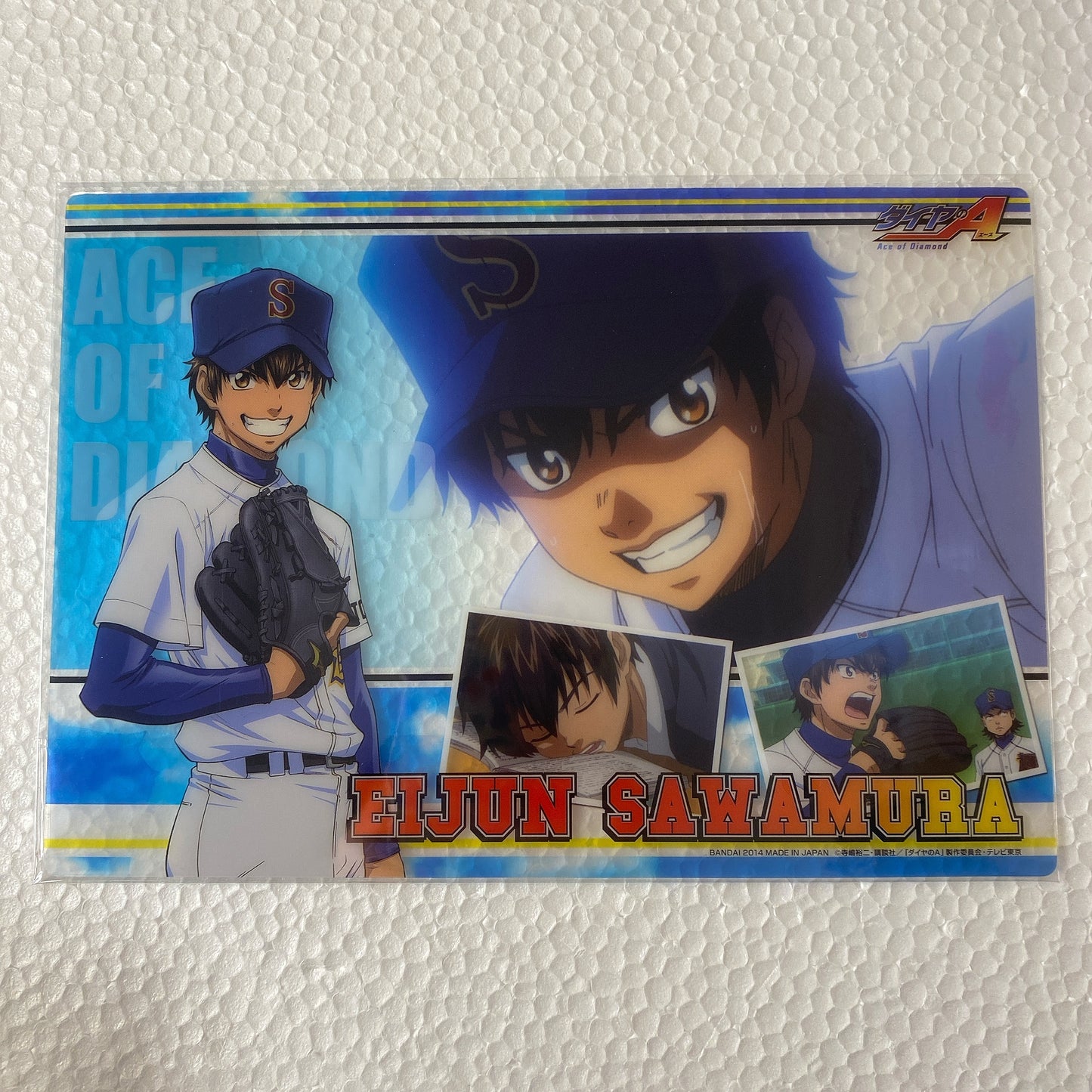 (現貨)鑽石王牌 Ace of Diamond B5透明墊板 B5クリア下敷き