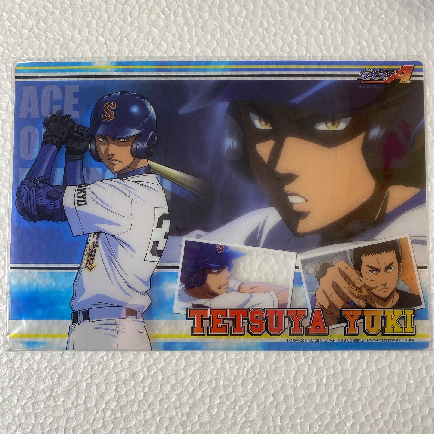 (現貨)鑽石王牌 Ace of Diamond B5透明墊板 B5クリア下敷き