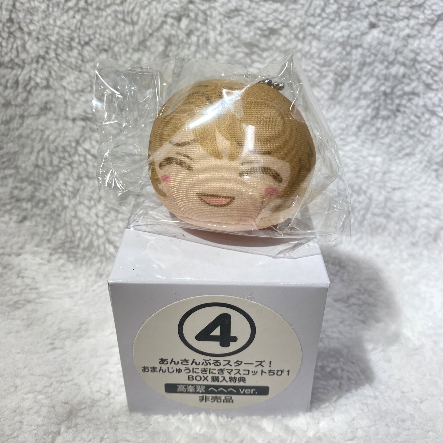 "Ensemble Stars!" Mini Omanju Mascot BOX Purchase Benefits 高峯 翠