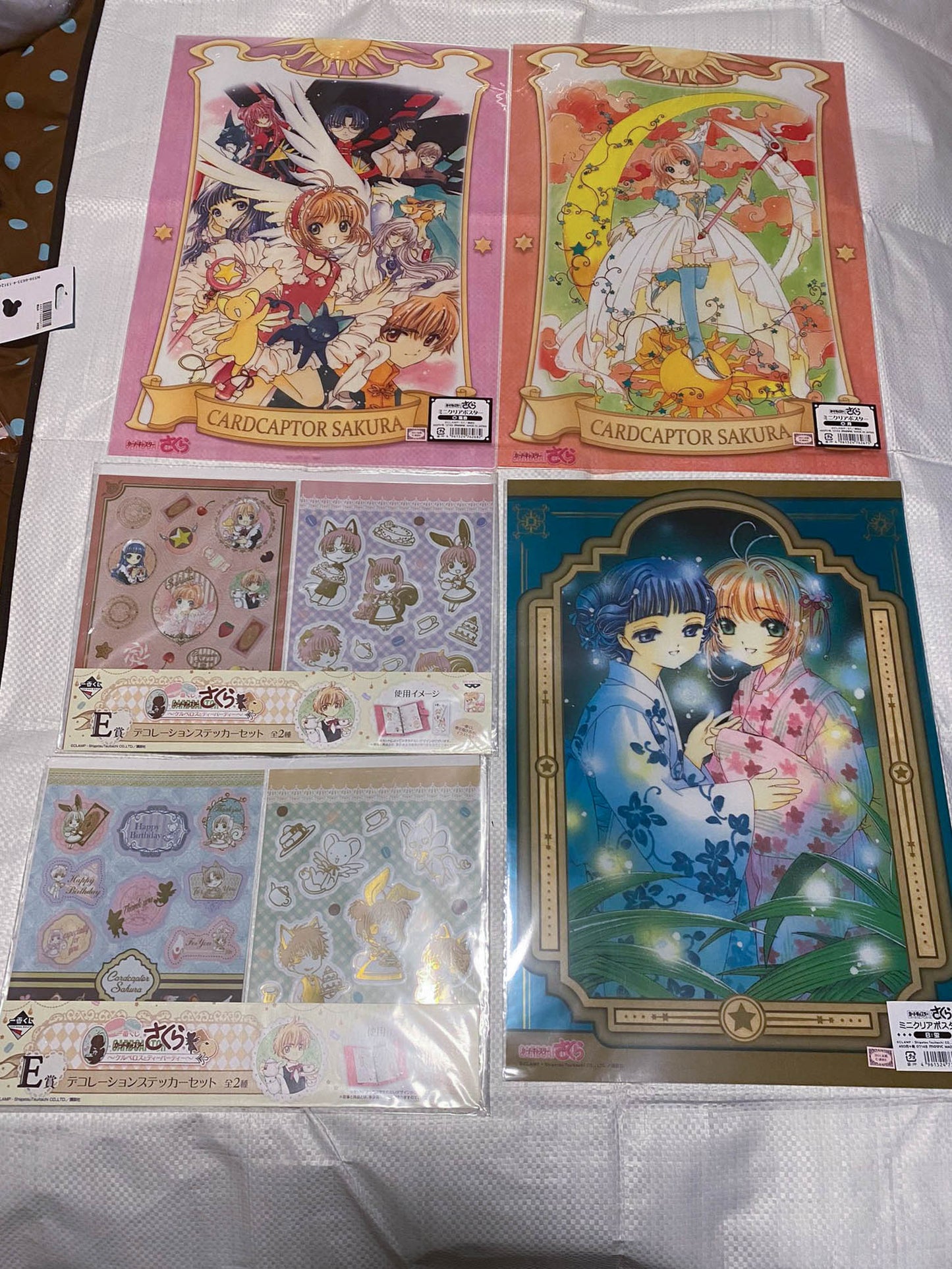 F00007 Cardcaptor Sakura SET