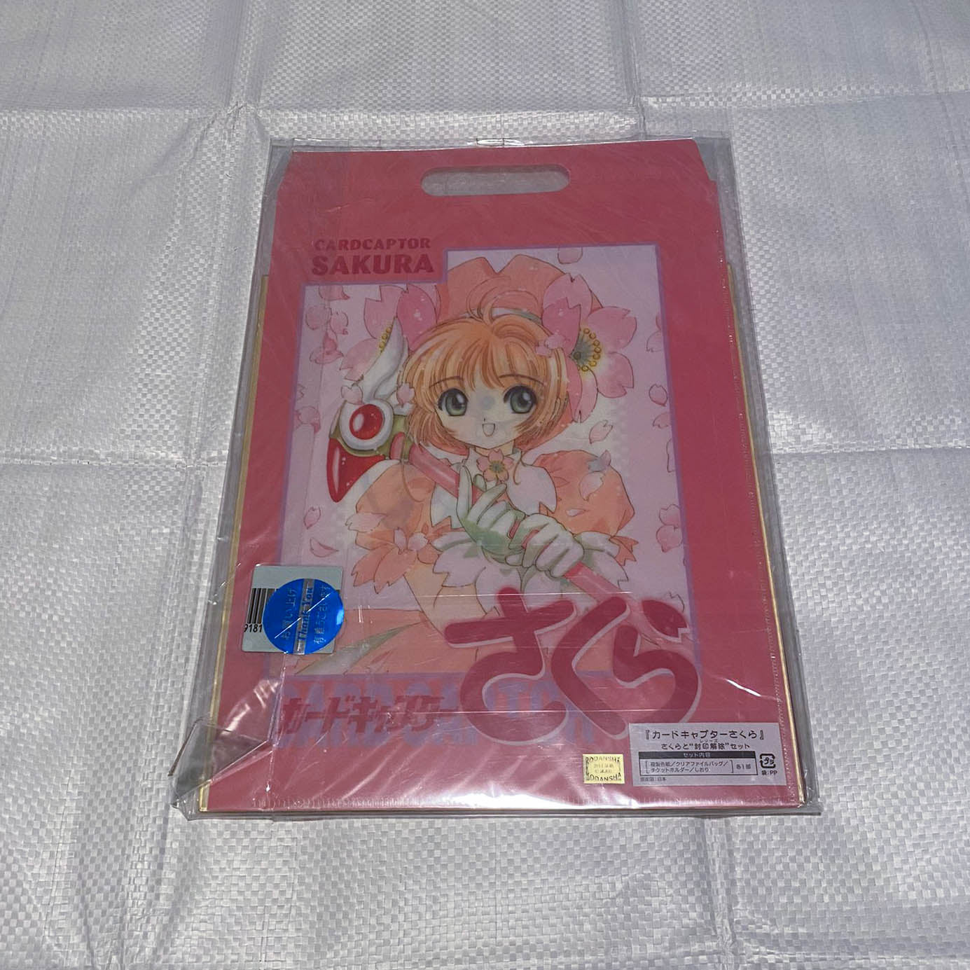 F00008 Cardcaptor Sakura Exhibition Limited Admission SET