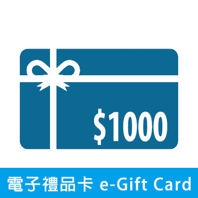 Alphaomegahk e-Gift Card