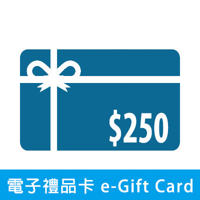 Alphaomegahk 電子禮品卡 e-Gift Card