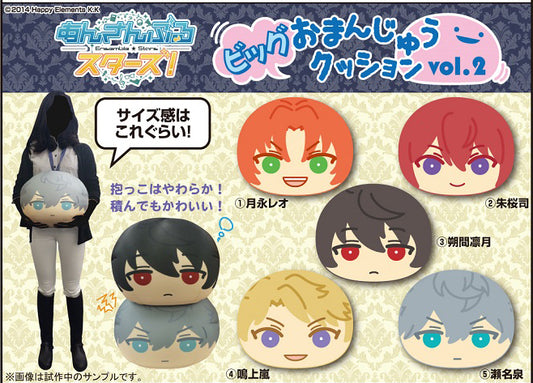 (現貨) 偶像夢幻祭 ENSEMBLE STARS! 大饅頭抱枕 Vol.2 瀬名泉