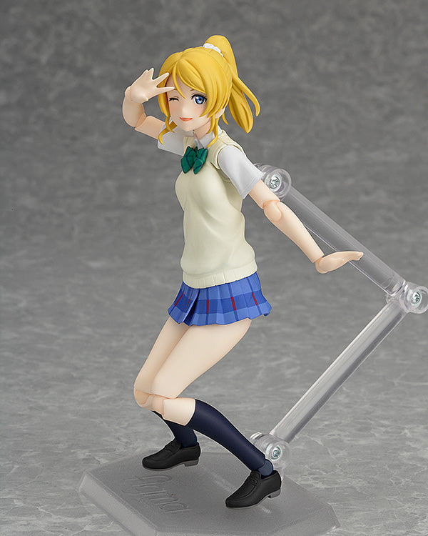 259 figma Love Live! Ayase Eri