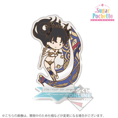 (現貨)一番くじONLINE FGO Fate/Grand Order〜sugar pochette 2〜 アクリルスタンド 立牌