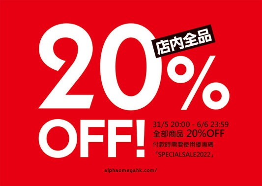 2022 SPECIAL SALE