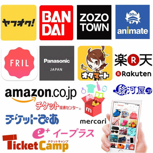 (Purchasing Agent Service) Japan Yahoo Auction /other Japan website