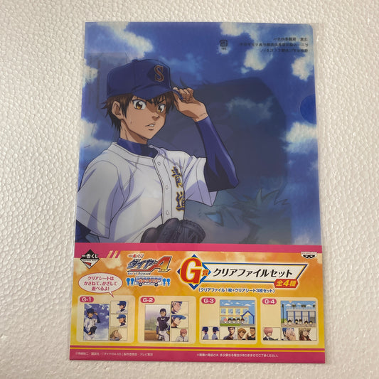 "Ace of Diamond" Ichiban Kuji G-Prize A4 File+Clear Postcard G-1