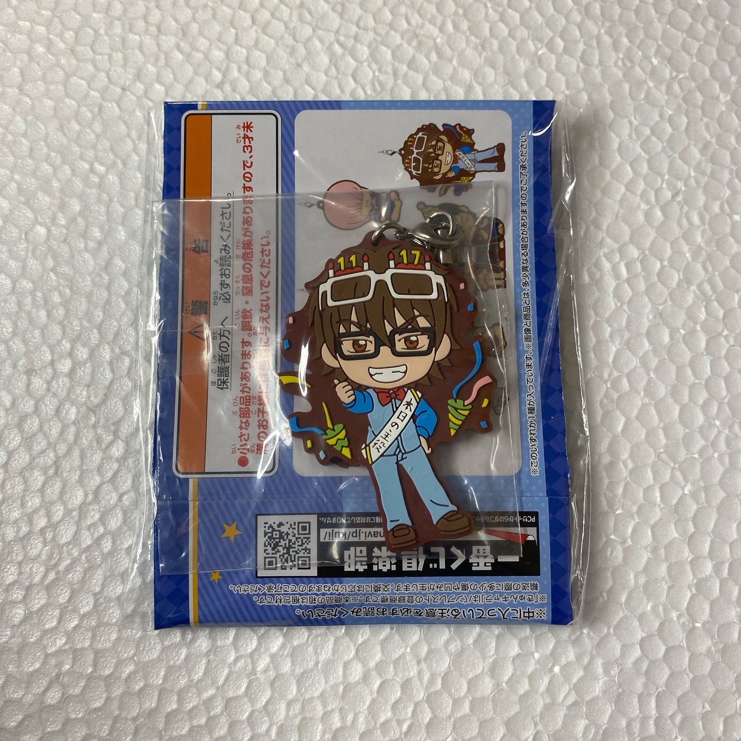 "Ace of Diamond" Ichiban Kuji Rubber Mascot Kazuya Miyukus