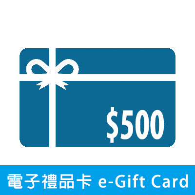 Alphaomegahk e-Gift Card